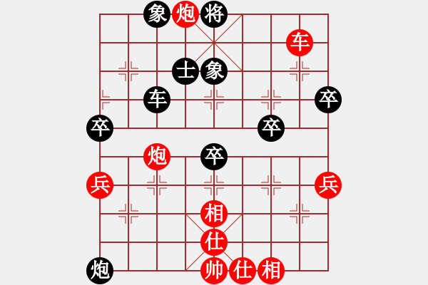 象棋棋譜圖片：棋小子(月將)-勝-月之緣(天帝) - 步數(shù)：80 