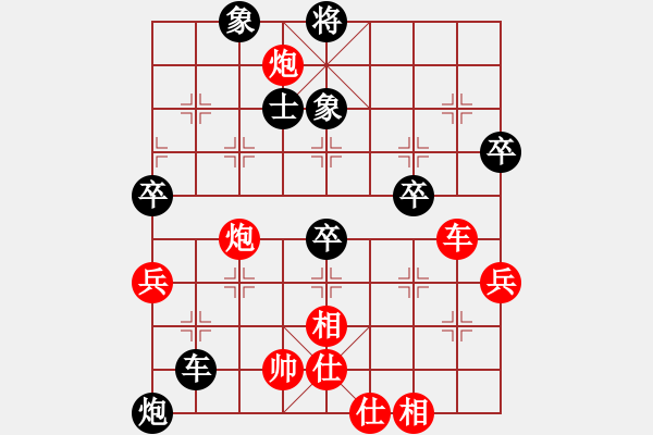 象棋棋譜圖片：棋小子(月將)-勝-月之緣(天帝) - 步數(shù)：90 