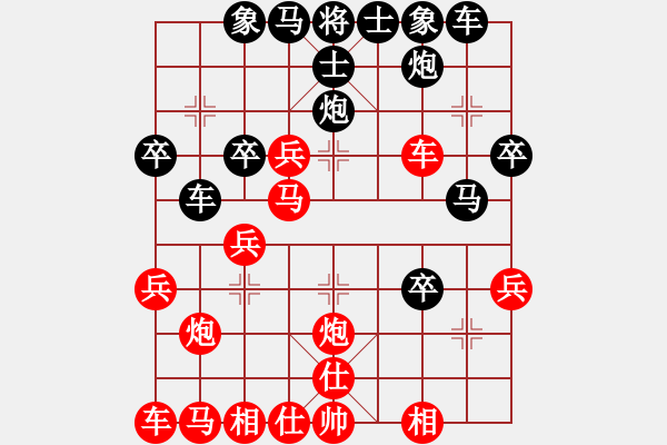 象棋棋譜圖片：遠(yuǎn)在他鄉(xiāng)[346612405] -VS- 梟狼[489079887] - 步數(shù)：30 