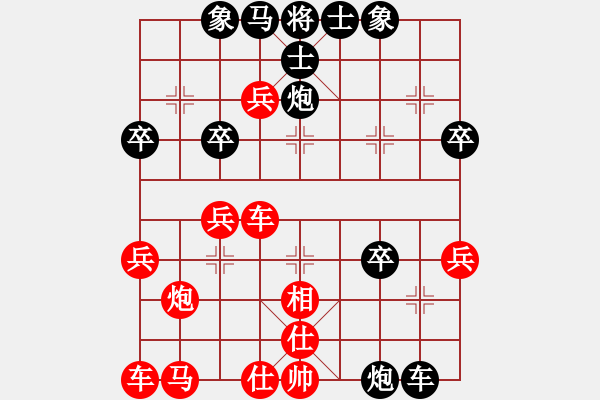 象棋棋譜圖片：遠(yuǎn)在他鄉(xiāng)[346612405] -VS- 梟狼[489079887] - 步數(shù)：40 