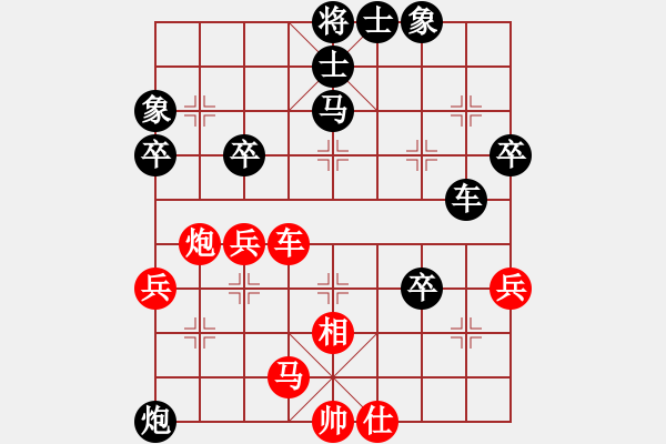 象棋棋譜圖片：遠(yuǎn)在他鄉(xiāng)[346612405] -VS- 梟狼[489079887] - 步數(shù)：50 