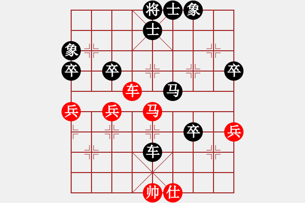 象棋棋譜圖片：遠(yuǎn)在他鄉(xiāng)[346612405] -VS- 梟狼[489079887] - 步數(shù)：60 