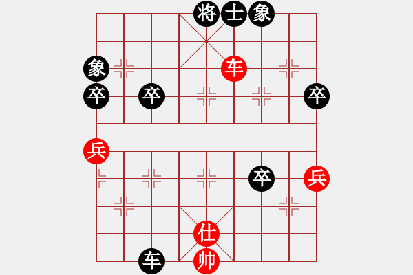 象棋棋譜圖片：遠(yuǎn)在他鄉(xiāng)[346612405] -VS- 梟狼[489079887] - 步數(shù)：68 