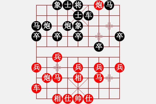 象棋棋谱图片：双核梅花雨(7段)-和-太极春风(7段) - 步数：20 