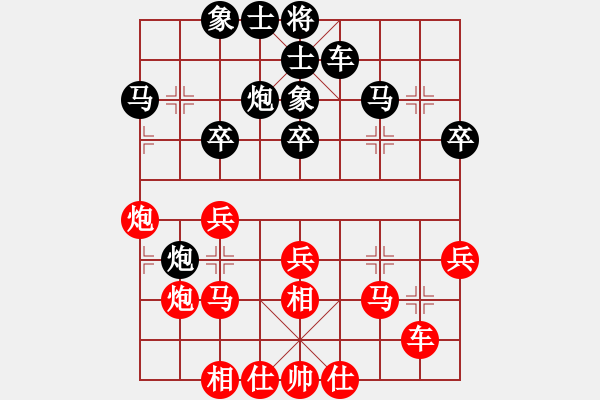 象棋棋谱图片：双核梅花雨(7段)-和-太极春风(7段) - 步数：30 