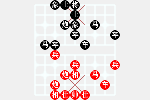 象棋棋谱图片：双核梅花雨(7段)-和-太极春风(7段) - 步数：40 