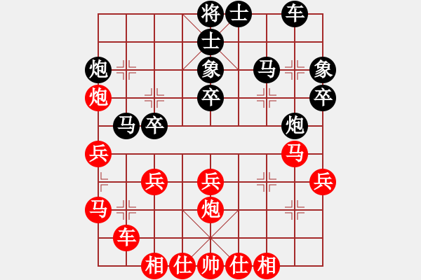 象棋棋譜圖片：2012年越南亞錦賽陣容選拔賽第七輪鄭亞生先勝陶國興 - 步數(shù)：30 