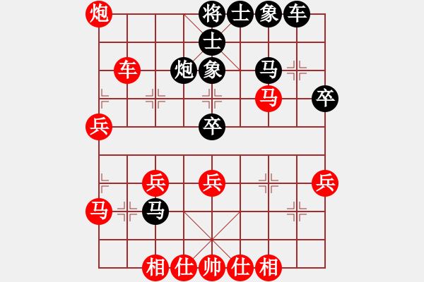 象棋棋譜圖片：2012年越南亞錦賽陣容選拔賽第七輪鄭亞生先勝陶國興 - 步數(shù)：50 