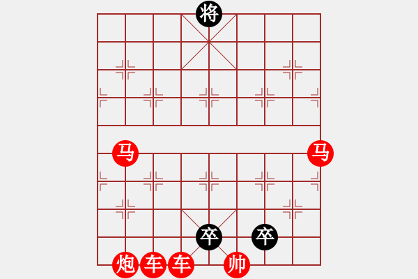 象棋棋譜圖片：黑勝不行來(lái)戰(zhàn) - 步數(shù)：0 