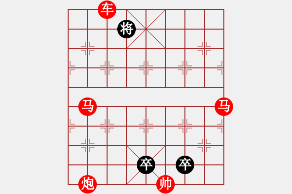 象棋棋譜圖片：黑勝不行來(lái)戰(zhàn) - 步數(shù)：4 