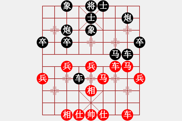 象棋棋譜圖片：he-和123[紅] -VS- bbboy002[黑] - 步數(shù)：40 