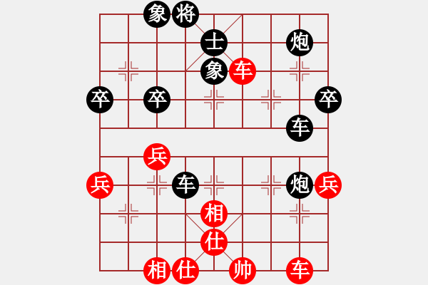 象棋棋譜圖片：he-和123[紅] -VS- bbboy002[黑] - 步數(shù)：60 