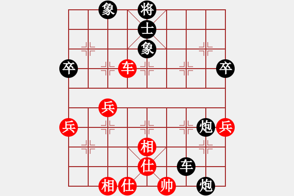 象棋棋譜圖片：he-和123[紅] -VS- bbboy002[黑] - 步數(shù)：70 