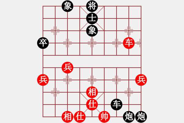 象棋棋譜圖片：he-和123[紅] -VS- bbboy002[黑] - 步數(shù)：74 