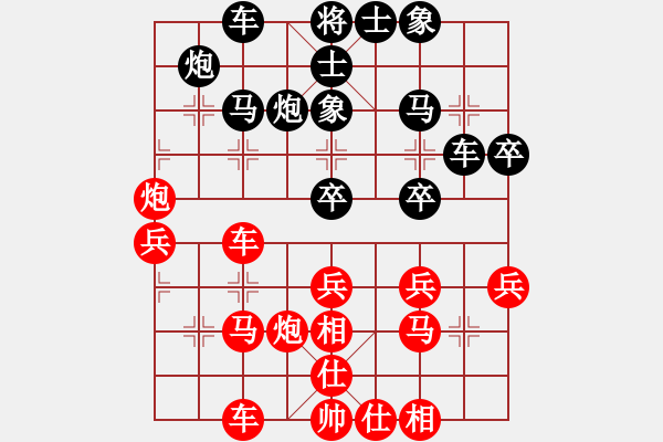 象棋棋谱图片：刘欢 先和 党国蕾 - 步数：30 