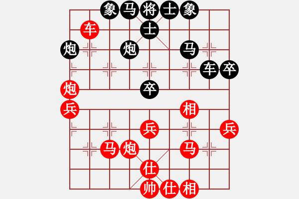 象棋棋谱图片：刘欢 先和 党国蕾 - 步数：40 