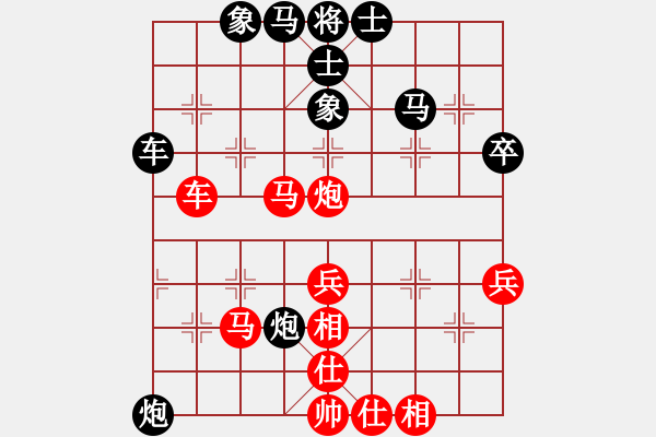 象棋棋谱图片：刘欢 先和 党国蕾 - 步数：50 