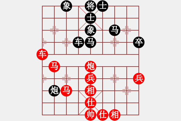 象棋棋谱图片：刘欢 先和 党国蕾 - 步数：60 