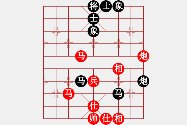 象棋棋谱图片：刘欢 先和 党国蕾 - 步数：80 