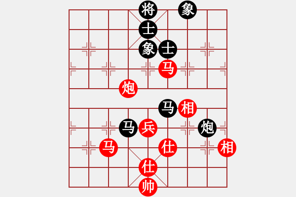 象棋棋谱图片：刘欢 先和 党国蕾 - 步数：90 