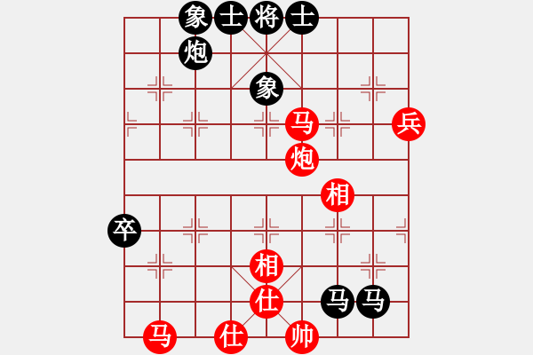 象棋棋譜圖片：湖北武漢光谷地產(chǎn)隊(duì) 林延秋 和 中國棋院杭州分院 張玄弈 - 步數(shù)：100 