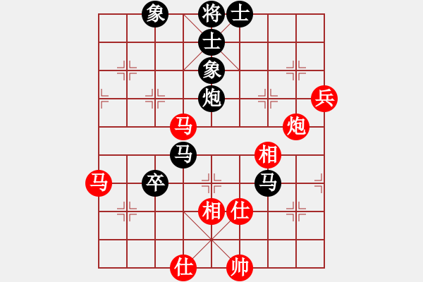 象棋棋譜圖片：湖北武漢光谷地產(chǎn)隊(duì) 林延秋 和 中國棋院杭州分院 張玄弈 - 步數(shù)：120 