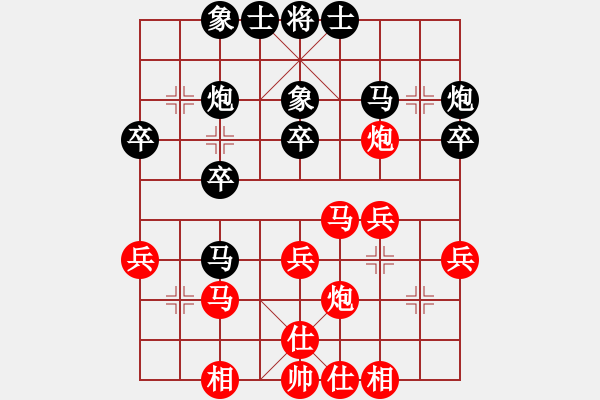 象棋棋譜圖片：湖北武漢光谷地產(chǎn)隊(duì) 林延秋 和 中國棋院杭州分院 張玄弈 - 步數(shù)：30 