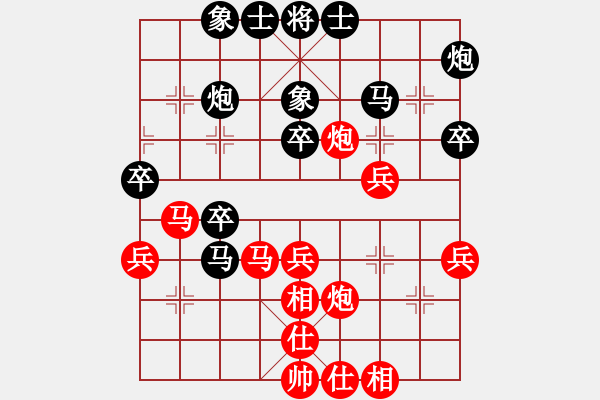 象棋棋譜圖片：湖北武漢光谷地產(chǎn)隊(duì) 林延秋 和 中國棋院杭州分院 張玄弈 - 步數(shù)：40 