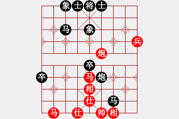 象棋棋譜圖片：湖北武漢光谷地產(chǎn)隊(duì) 林延秋 和 中國棋院杭州分院 張玄弈 - 步數(shù)：80 