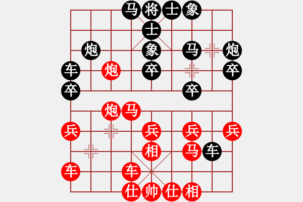 象棋棋譜圖片：陳地華（攻擂者）先負(fù)吳俞成（副擂主） 2019.04.06 - 步數(shù)：30 