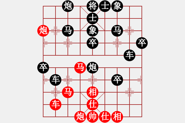 象棋棋譜圖片：陳地華（攻擂者）先負(fù)吳俞成（副擂主） 2019.04.06 - 步數(shù)：60 