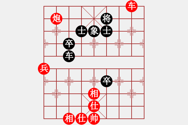 象棋棋譜圖片：橫才俊儒[292832991] -VS- 老李[240132610] - 步數(shù)：100 