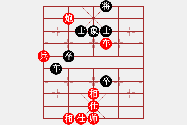 象棋棋譜圖片：橫才俊儒[292832991] -VS- 老李[240132610] - 步數(shù)：109 