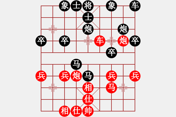 象棋棋譜圖片：橫才俊儒[292832991] -VS- 老李[240132610] - 步數(shù)：30 