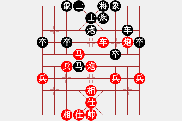 象棋棋譜圖片：橫才俊儒[292832991] -VS- 老李[240132610] - 步數(shù)：40 