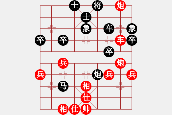 象棋棋譜圖片：橫才俊儒[292832991] -VS- 老李[240132610] - 步數(shù)：50 