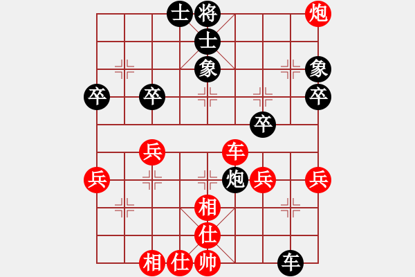 象棋棋譜圖片：橫才俊儒[292832991] -VS- 老李[240132610] - 步數(shù)：60 