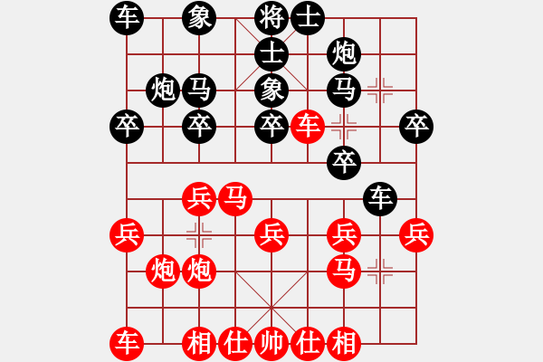 象棋棋譜圖片：第4輪 萬軍 負(fù) 劉勇 - 步數(shù)：20 