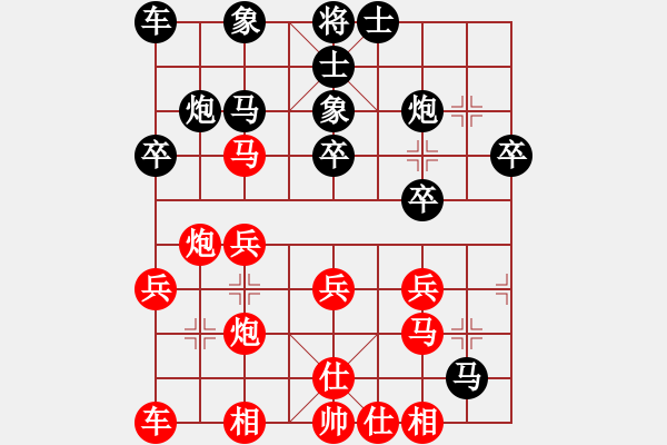 象棋棋譜圖片：第4輪 萬軍 負(fù) 劉勇 - 步數(shù)：30 