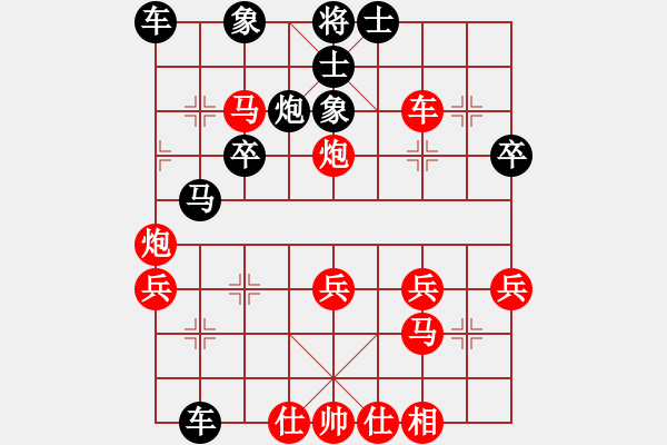 象棋棋譜圖片：第10局 順炮直車左炮巡河破橫車局 變14 - 步數(shù)：30 