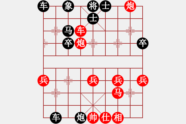 象棋棋譜圖片：第10局 順炮直車左炮巡河破橫車局 變14 - 步數(shù)：39 