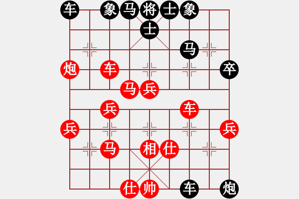 象棋棋譜圖片：中炮急沖中兵對屏風(fēng)馬 - 步數(shù)：50 