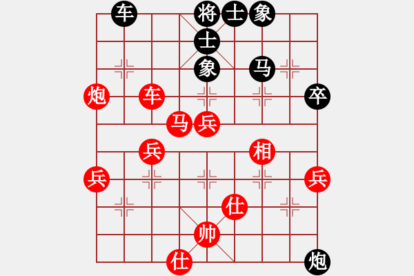 象棋棋譜圖片：中炮急沖中兵對屏風(fēng)馬 - 步數(shù)：59 