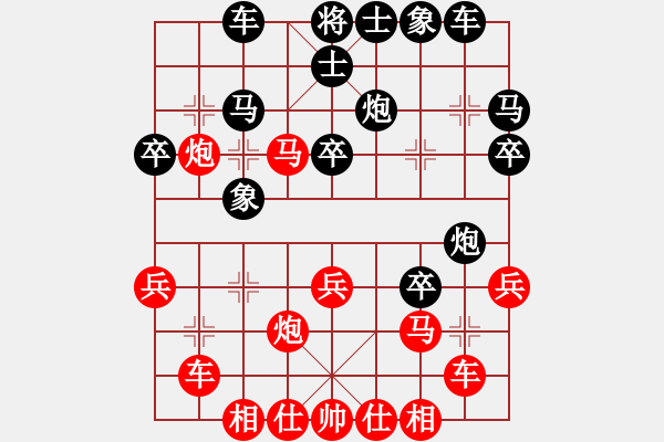 象棋棋譜圖片：程蘇揚 先勝 許統(tǒng)才 - 步數(shù)：30 