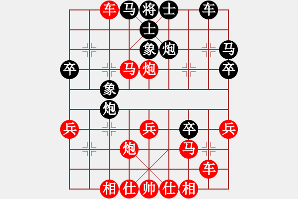 象棋棋譜圖片：程蘇揚 先勝 許統(tǒng)才 - 步數(shù)：37 