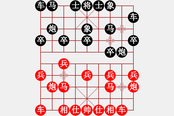 象棋棋譜圖片：陳湖海 先勝 徐文俊 - 步數(shù)：10 