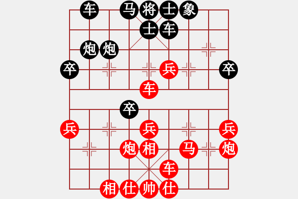 象棋棋譜圖片：陳湖海 先勝 徐文俊 - 步數(shù)：40 