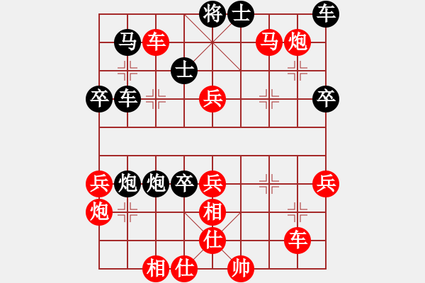 象棋棋譜圖片：陳湖海 先勝 徐文俊 - 步數(shù)：71 