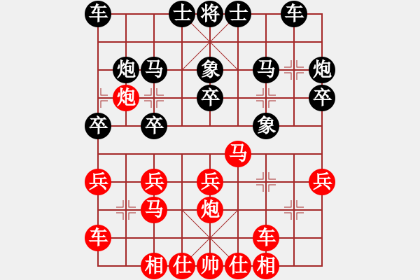 象棋棋譜圖片：2016第3屆滬川沙杯象棋賽曹逢春先勝薛洪林 - 步數(shù)：20 