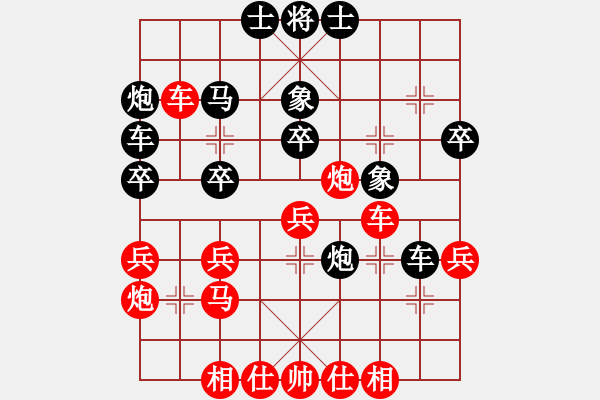 象棋棋譜圖片：2016第3屆滬川沙杯象棋賽曹逢春先勝薛洪林 - 步數(shù)：35 